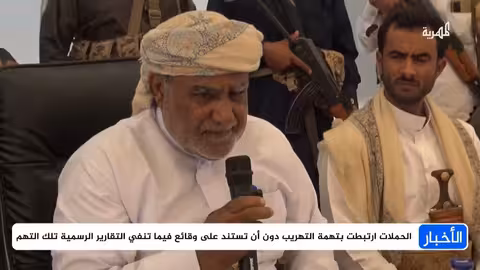 تصعيد عسكري محتمل في اليمن: وصول حاملة طائرات أمريكية ودور إيران والحوثيين