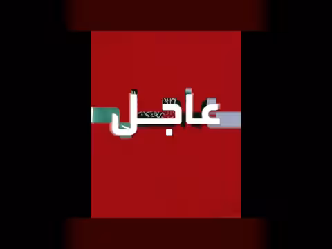 سقوط شظايا اعتراض صواريخ حوثية في وادي المغمّس بمكة المكرمة