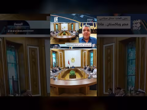 تكامل الأمن القومي العربي في البحر الأحمر وباب المندب