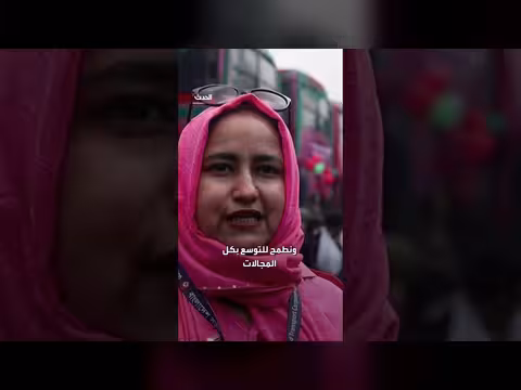بنغلاديش تطلق حافلات للنساء فقط في دكا بعد الفوضى