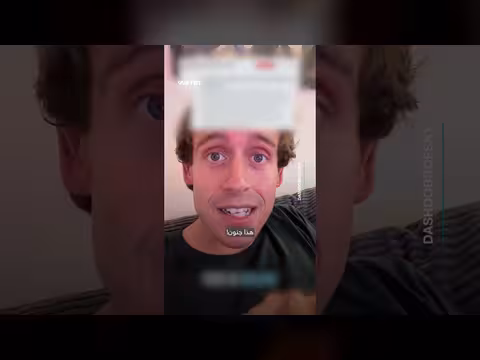 سدد دينك وقاتل لأجل إسرائيل