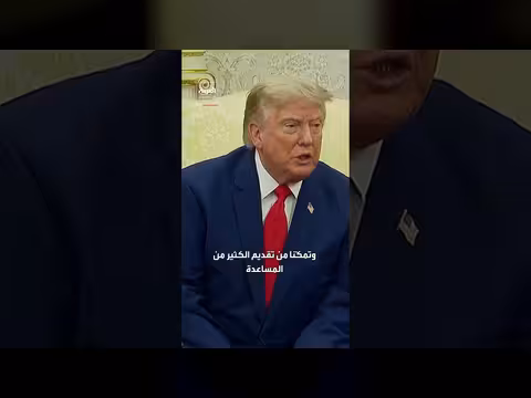 ترمب: شعب فنزويلا سعيد بوجودنا هناك