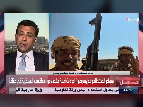أوضاع مأساوية في تعز والحديدة بسبب حصار الحوثيين وزرع الألغام