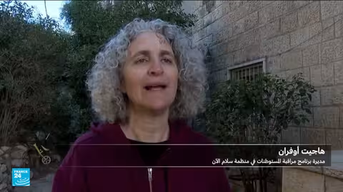إسرائيل تشرع في تسجيل أراضٍ بالضفة الغربية المحتلة لأول مرة منذ 1967