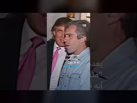 إطلاق سراح بيتر ماندلسون بعد الاشتباه بتورطه في قضية إبستين