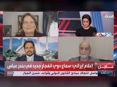 الجيش الأميركي يستأنف الضربات على إيران