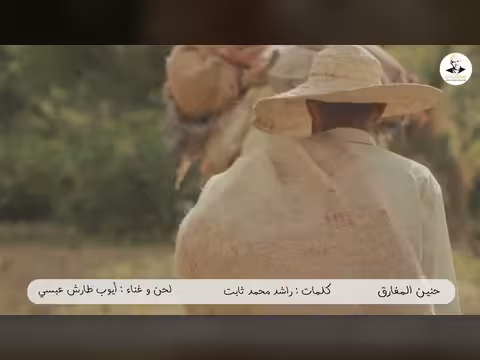 ايوب طارش | هاجر ولوعة حبيبه