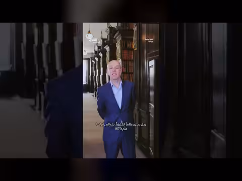 العالم نارسيسيوس مارش ومؤسس المكتبة المجانية في إنجلترا