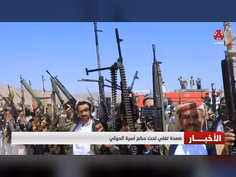 صعدة تغلي تحت حكم أسرة الحوثي