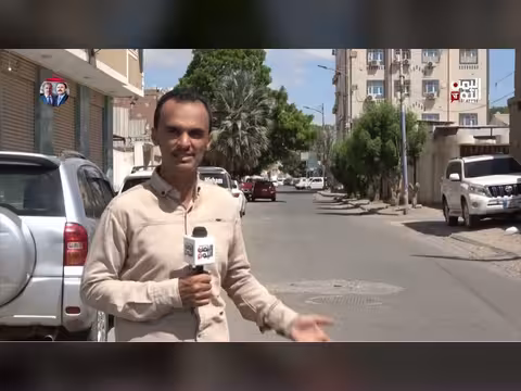 اليوم العالمي للموئل: السكن بين الإيجارات والنزوح في اليمن