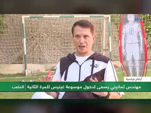 ثمانيني مصري يتحدى الزمن لكسر رقمه القياسي في موسوعة الأرقام القياسية