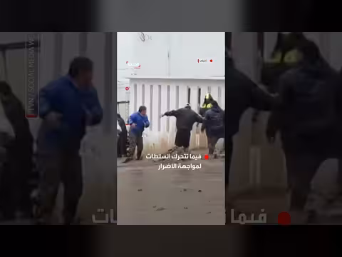تشيلي تعلن حالة الكارثة بعد فيضانات وانهيارات في شمال تشيلي