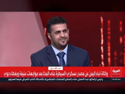 الجيش اليمني يحرر المخا ويعزل الحوثيين بالبلق الشرقي