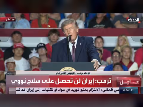 ترمب: إيران فقدت سلاحها الجوي والبحري ولن تحصل على النووي