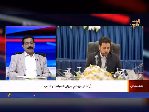لقاء خاص مع محافظ الجوف اللواء حسين العجي العواضي