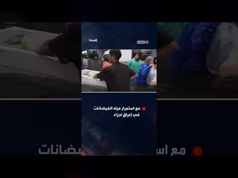 سكان بانكوك يحوّلون شارعاً غمرته الفيضانات إلى سوق عائم