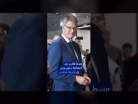 تعديلات حكومية وميرتس يسعى لاستعادة ثقة الناخبين