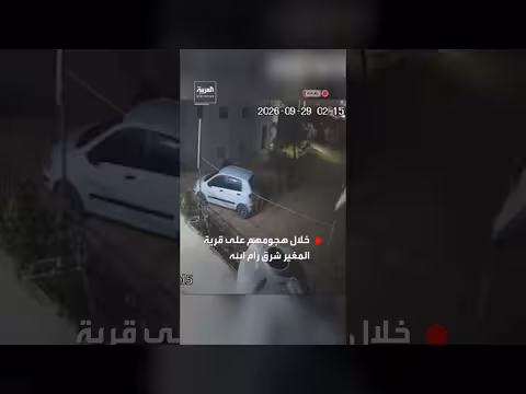 مستوطنون يحرقون مركبة في هجوم على قرية المغير شرق رام الله