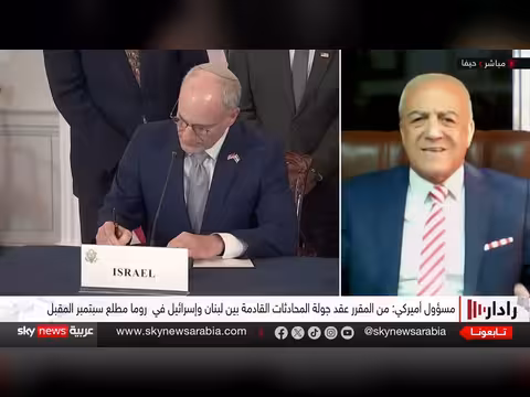 مفاوضات لبنان وإسرائيل تدخل مرحلة حاسمة مع اقتراب الجولة الثامنة