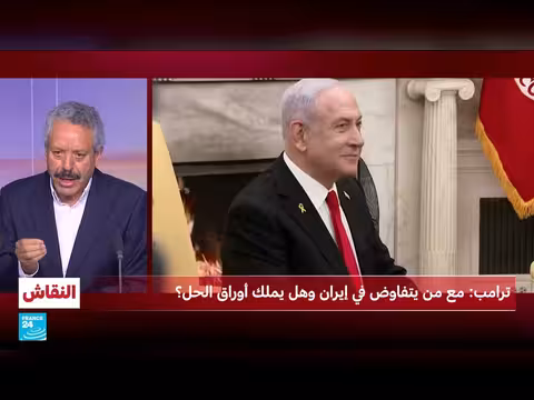 ترامب يتفاوض مع إيران: من هم الأطراف المعنية؟
