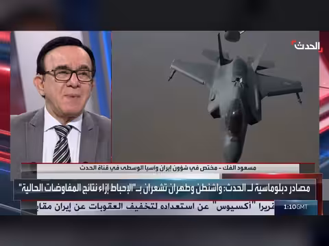 مختص: إيران تسعى للتفاوض خشية هجمات أميركية كارثية