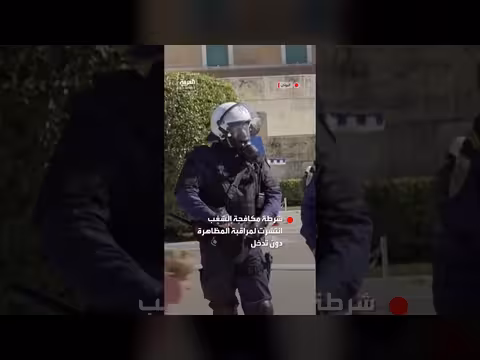 آلاف الطلاب والمعلمين يتظاهرون في اليونان للمطالبة بتحسين التعليم