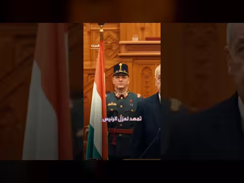البرلمان المجري يقر تعديلات دستورية