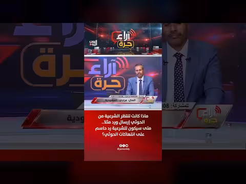 متى سيكون للشرعية رد حاسم على انتهاكات الحوثي