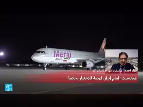 مفاوضات إسلام آباد: العراق والباكستان يناقشان التعاون العسكري