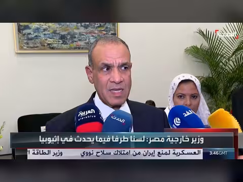 وزير خارجية مصر: لسنا طرفاً فيما يحدث داخل إثيوبيا