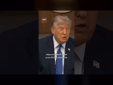 ترمب يتوقع تقديم بوتين وزيلينسكي تنازلات في الصفقة