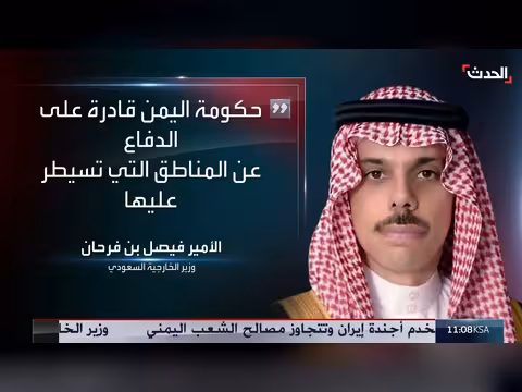 نشرة 8 غرينيتش: سلام يوجه رسالة إلى رئيس إيران وخطة إيرانية لإنهاء الحرب