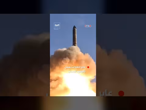 روسيا تختبر صاروخًا باليستيًا عابرًا للقارات يعمل بالوقود الصلب