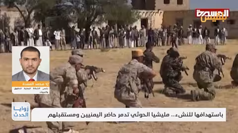 الشبكة اليمنية للحقوق توثق انتهاكات مليشيا الح. وثي ضد الأطفال