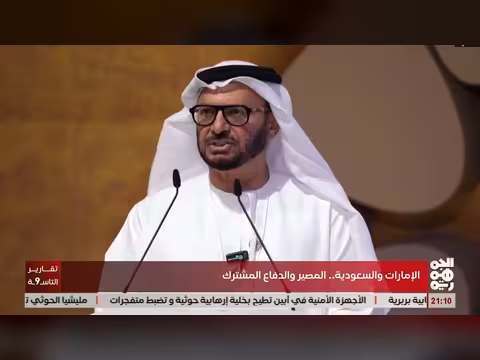 الإمارات والسعودية.. المصير والدفاع المشترك