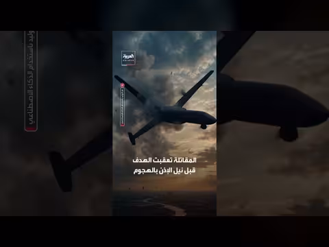 رومانيا تسقط مسيّرة اخترقت مجالها الجوي بمقاتلة إسبانية تابعة للناتو