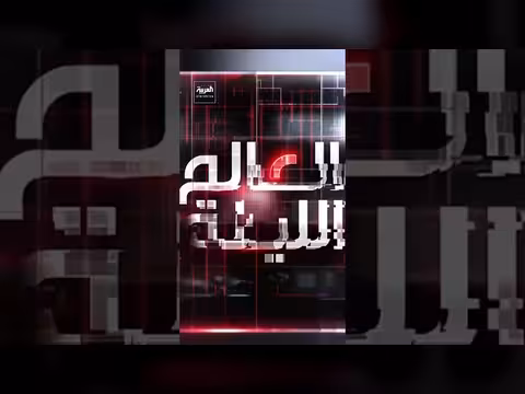 القوات الحكومية اليمنية تستهدف أحد مواقع إطلاق مسيرات الحوثيين