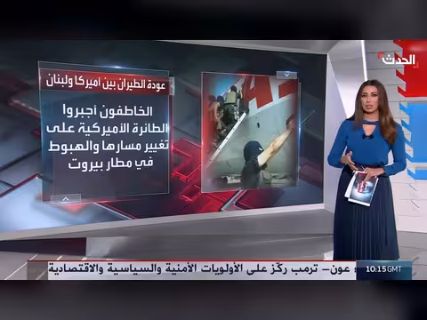 ترمب يوجه بفتح الرحلات المباشرة إلى لبنان وأميركا