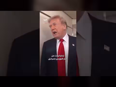 ترمب: لا أحد يملي علينا قرارات البيع أو عدم البيع