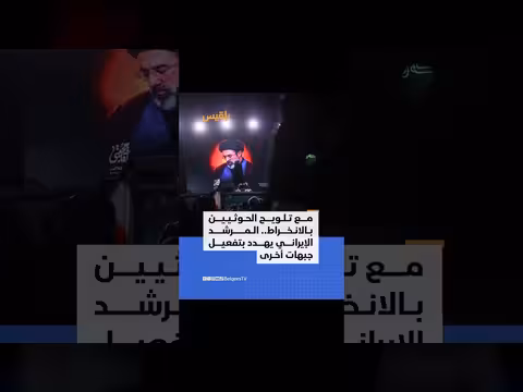 خامنئي الجديد يهدد الدول الخليجية والعربية