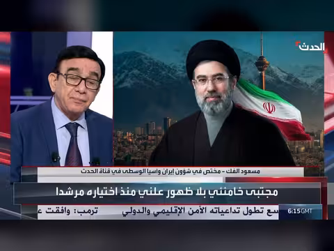مختص: غياب خامنئي يثير تساؤلات حول شرعية القرار في إيران