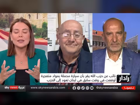 حزب الله يعترف بملكية مواد متفجرة في لبنان
