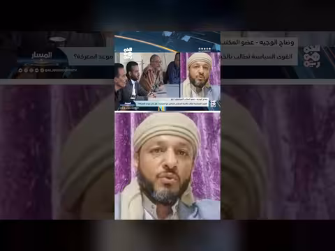 ميثاق شرف لتوحيد الإعلام الجمهوري قبل معركة الخلاص | المسار