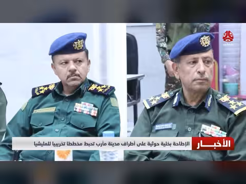 إحباط محاولة تسلل للمليشيا الحوثية في جبل حبشي بتعز