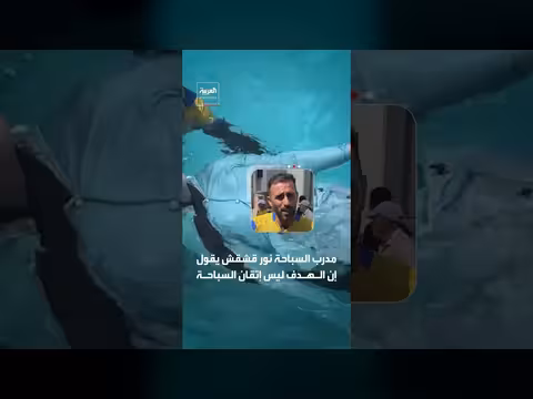 مشروع سباحة في خان يونس لدعم أطفال غزة مبتوري الأطراف