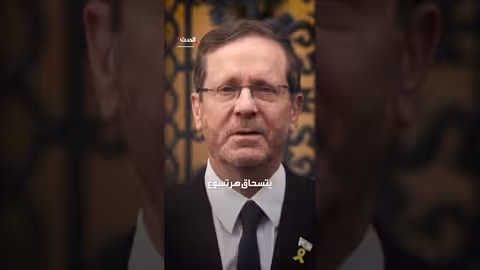 ترمب: الرئيس الإسرائيلي أبلغني بعفو وشيك عن نتنياهو.. ورئاسة هرتسوغ تنفي