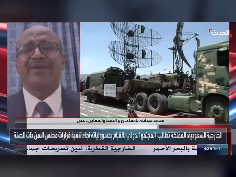 وزير النفط اليمني: كميات من النفط مخزنة للاستهلاك المحلي