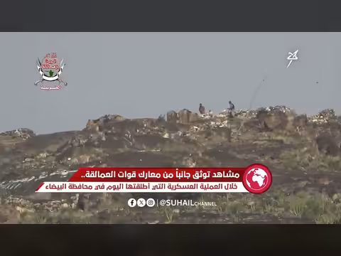 مشاهد من معارك قوات العمالقة في محافظة البيضاء