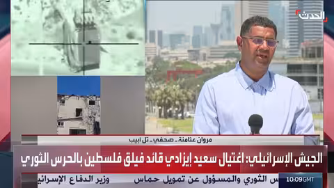هجمات إسرائيلية على إيران وقبرص.. وتساؤلات حول التصعيد
