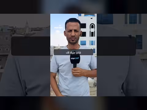 تقدم القوات الحكومية في تعز ومأرب والجوف.. هل يتغير ميزان القوى؟
